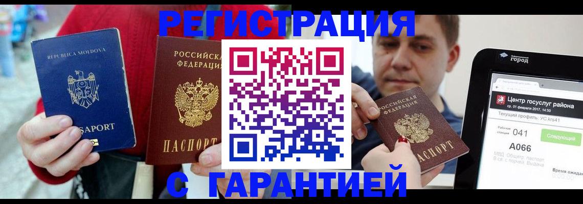 форма 3 в Высоковске