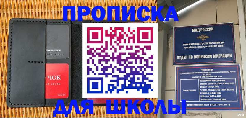 форма 3 в Высоковске