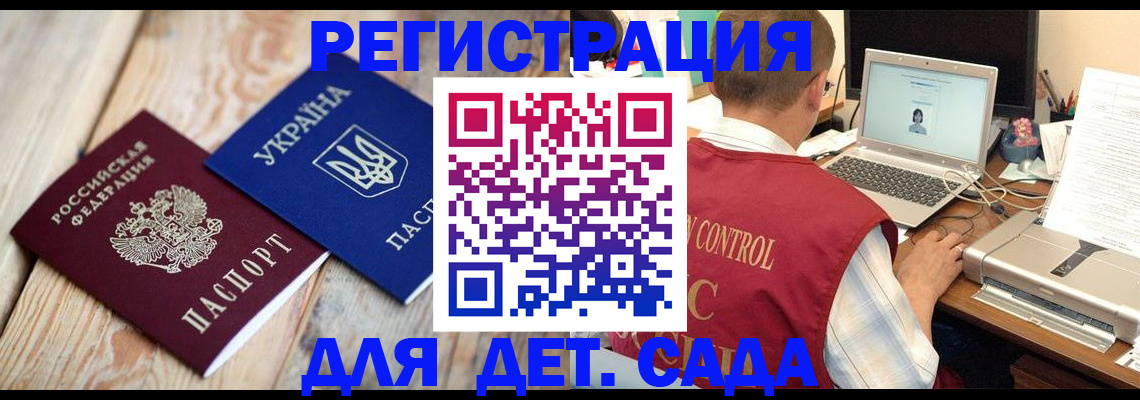 временная регистрация адрес в Высоковске